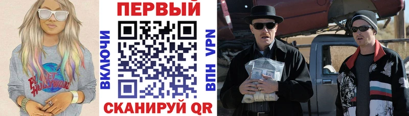 Amphetamine VHQ  даркнет формула  Ачхой-Мартан 