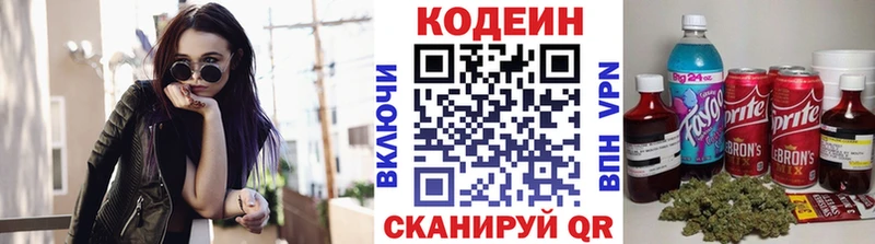ОМГ ОМГ сайт  Ачхой-Мартан  Кодеин Purple Drank 