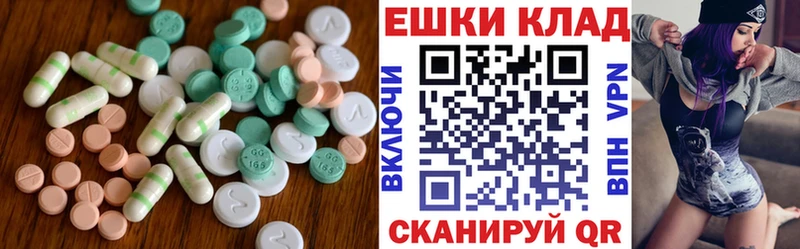Экстази VHQ  Ачхой-Мартан 