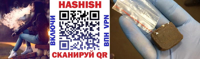 ГАШИШ hashish  Ачхой-Мартан 