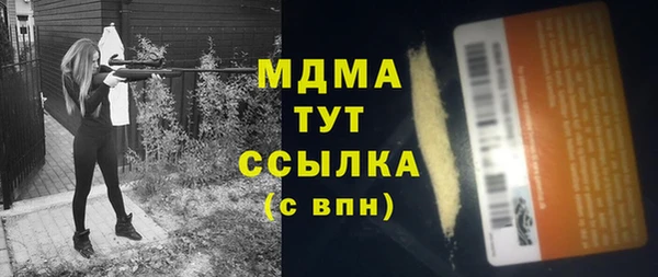 мескалин Богородицк