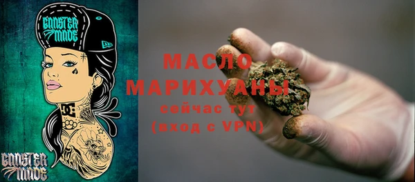 мескалин Богородицк