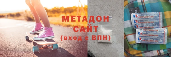 мескалин Богородицк