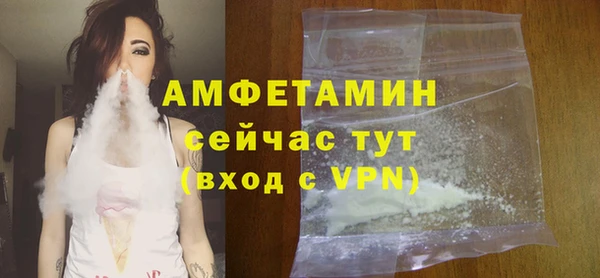 мяу мяу кристалл Бородино