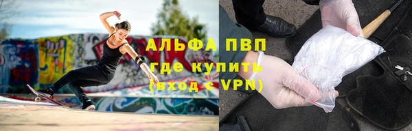 альфа пвп VHQ Бугульма