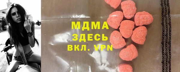 твердый Богородск