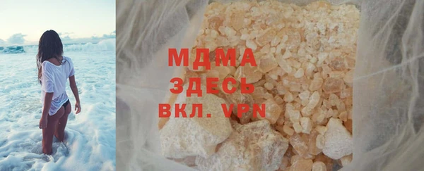 твердый Богородск