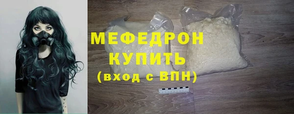 мескалин Богородицк