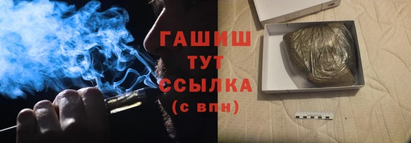мяу мяу кристалл Бородино