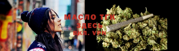 альфа пвп VHQ Богданович