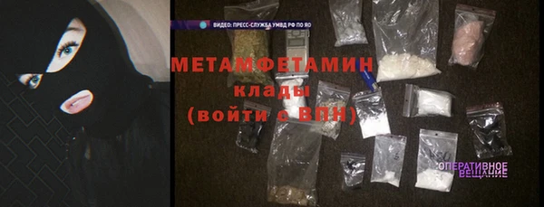 альфа пвп VHQ Богданович