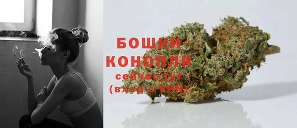 альфа пвп VHQ Бугульма