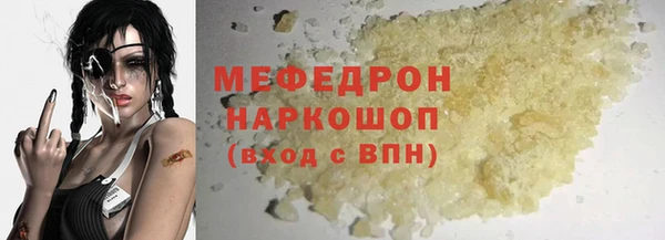 гидра Бронницы