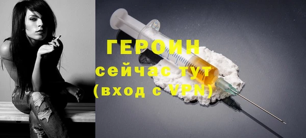 твердый Богородск