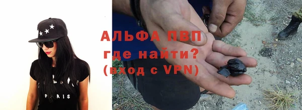 альфа пвп VHQ Богданович