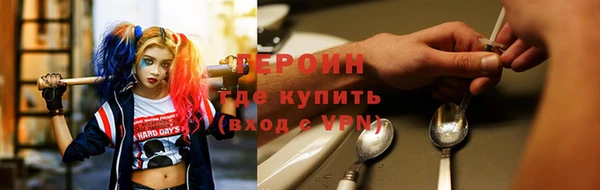 гидра Бронницы