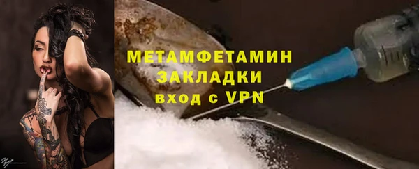 альфа пвп VHQ Бугульма