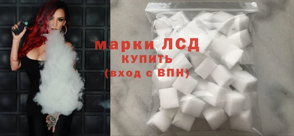 мяу мяу кристалл Бородино