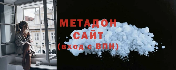 твердый Богородск