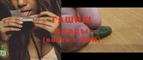 мескалин Богородицк