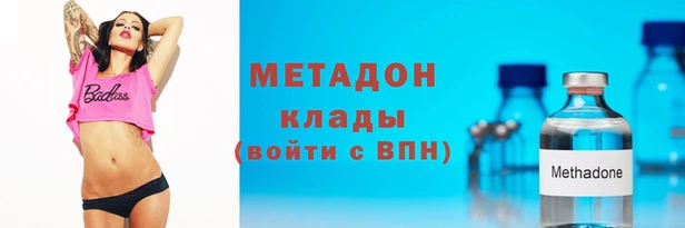 гидра Бронницы