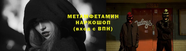 твердый Богородск