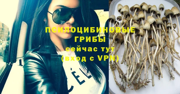 альфа пвп VHQ Бугульма