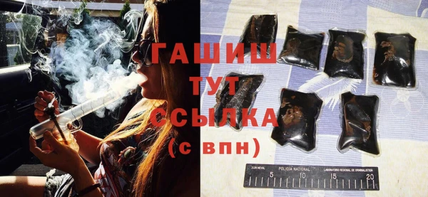 альфа пвп VHQ Богданович