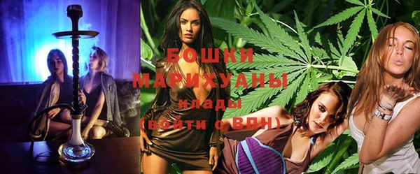 мяу мяу кристалл Бородино