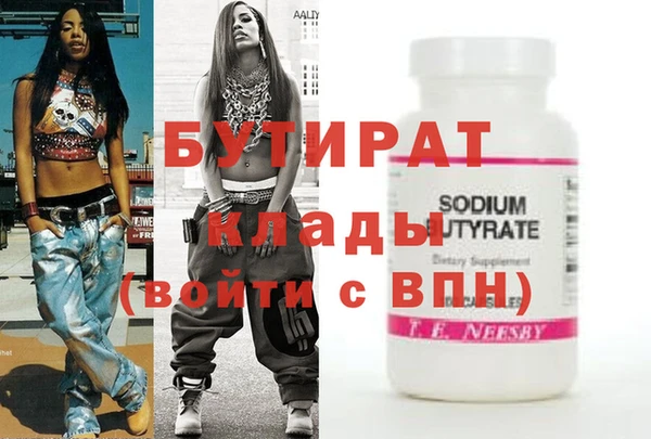 альфа пвп VHQ Богданович