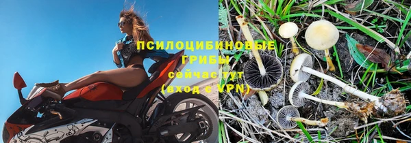 альфа пвп VHQ Бугульма
