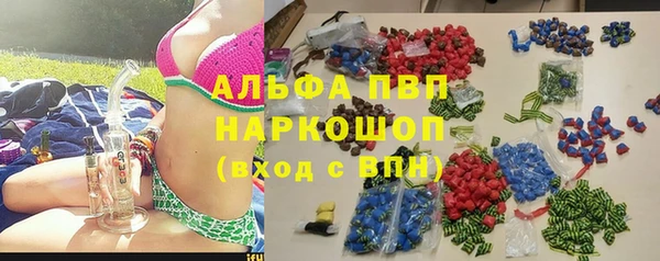 мяу мяу кристалл Бородино