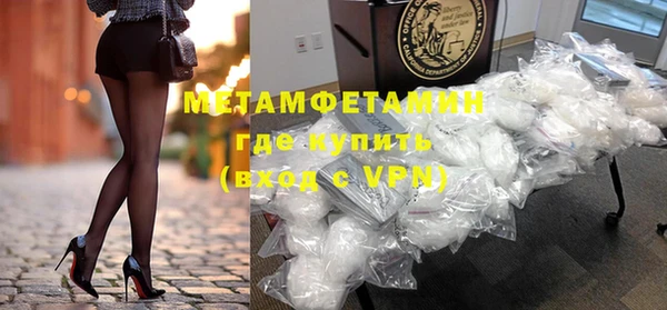 альфа пвп VHQ Бугульма