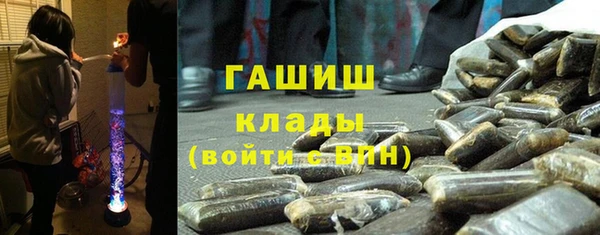 мяу мяу кристалл Бородино