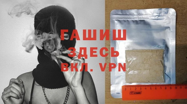 альфа пвп VHQ Богданович