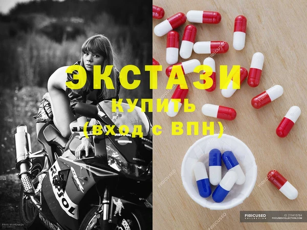гидра Бронницы