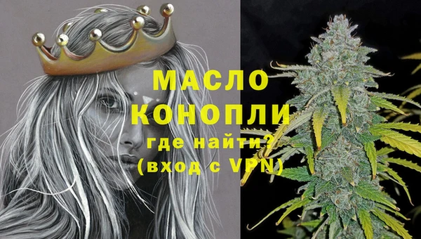 мескалин Богородицк