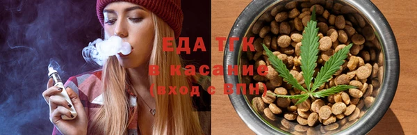твердый Богородск