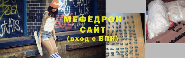 твердый Богородск