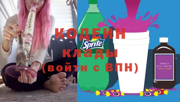 мескалин Богородицк