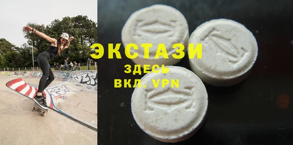 мяу мяу кристалл Бородино