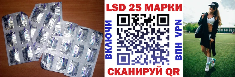 закладки  Ачхой-Мартан  Лсд 25 экстази ecstasy 
