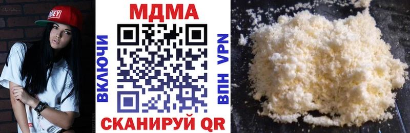 МДМА молли  Ачхой-Мартан 