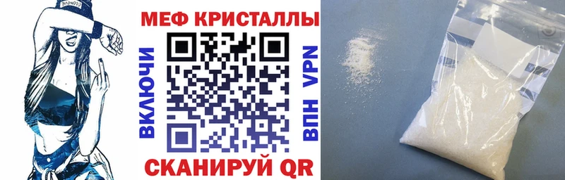 Меф мяу мяу  Ачхой-Мартан