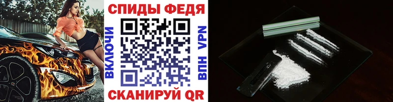 Метамфетамин Декстрометамфетамин 99.9%  наркотики  Ачхой-Мартан 
