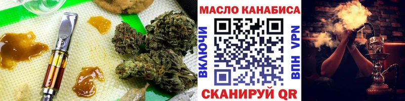 ТГК вейп с тгк  где купить   Ачхой-Мартан 