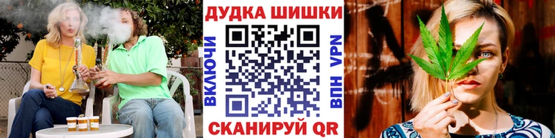 МАРИХУАНА гибрид  Ачхой-Мартан 